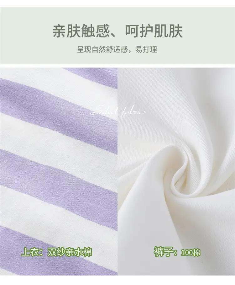 White Parent-Child Cartoon Short Sleeve T-Shirt Suit — feature 3