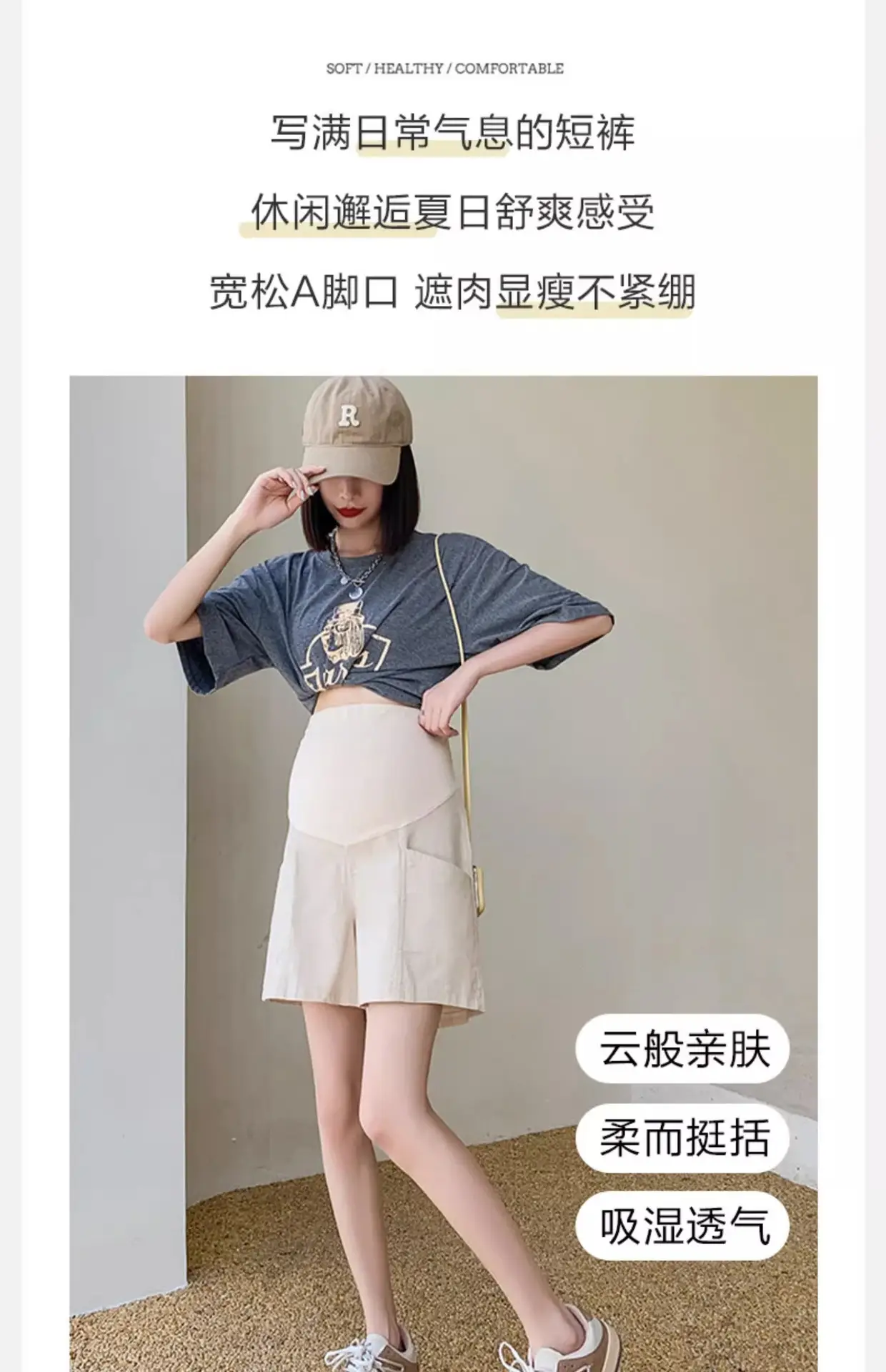 Black High Waist Cotton Shorts for Women Summer — feature 5