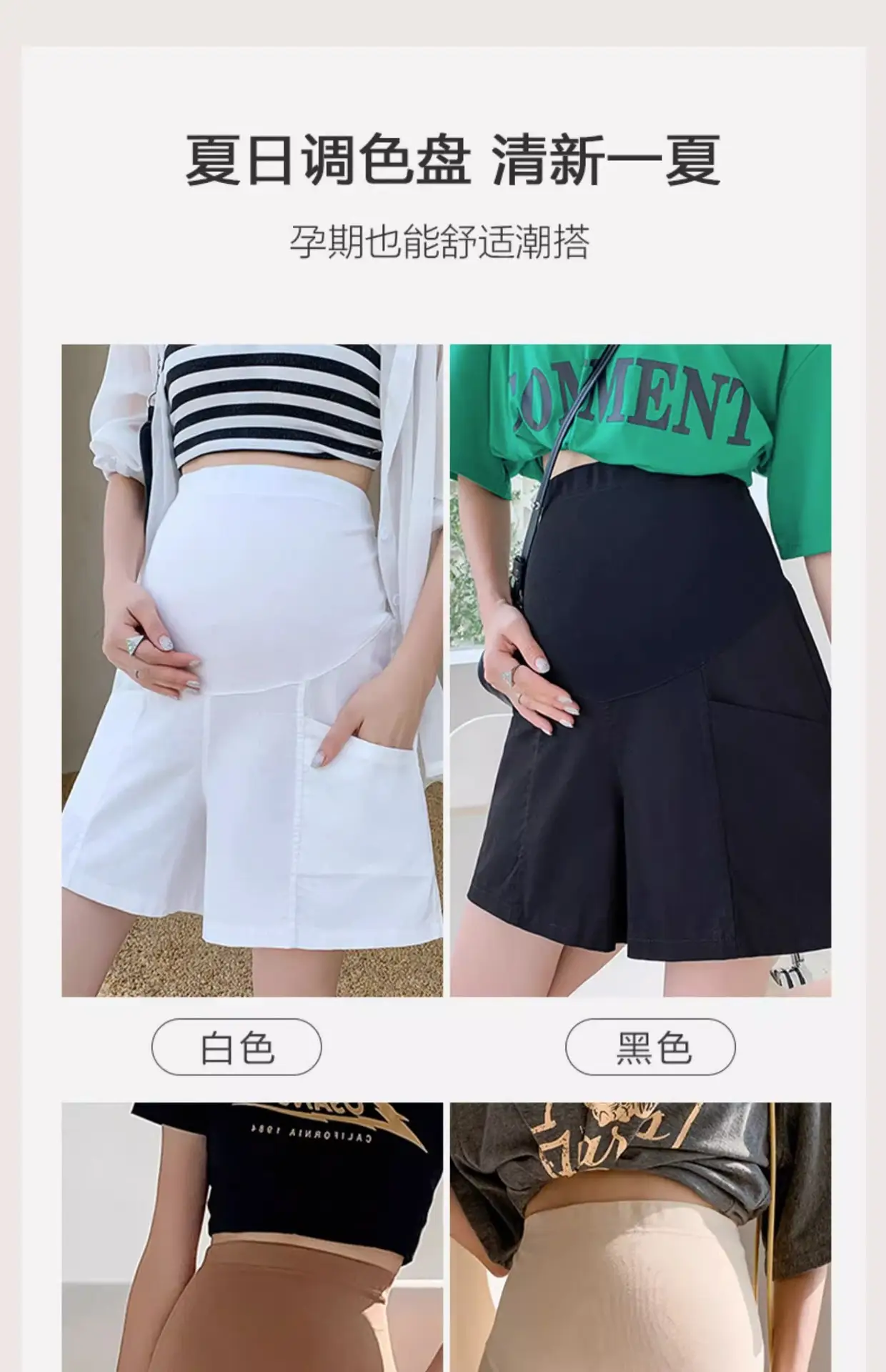 Black High Waist Cotton Shorts for Women Summer — feature 6