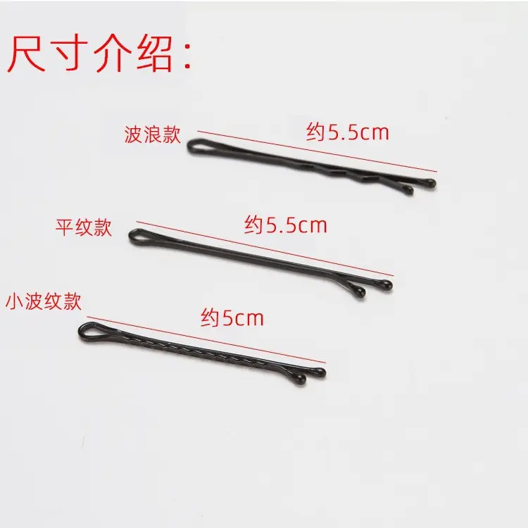 Studio Pan Hair Clips Round Head Small Black Clip Steel Wire Clip Boxed One Word Clip Thick Tight Styling Clip Hair Accessories — feature 4