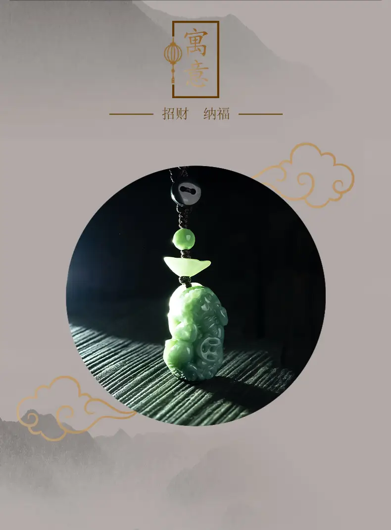 Natural Jade Car Key Pendant with Brave Design — feature 5
