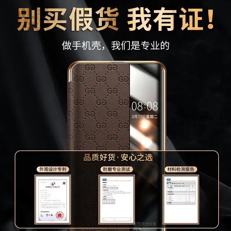 Huawei P60 Pro Intelligent Flip Cover Brown Printed Leather