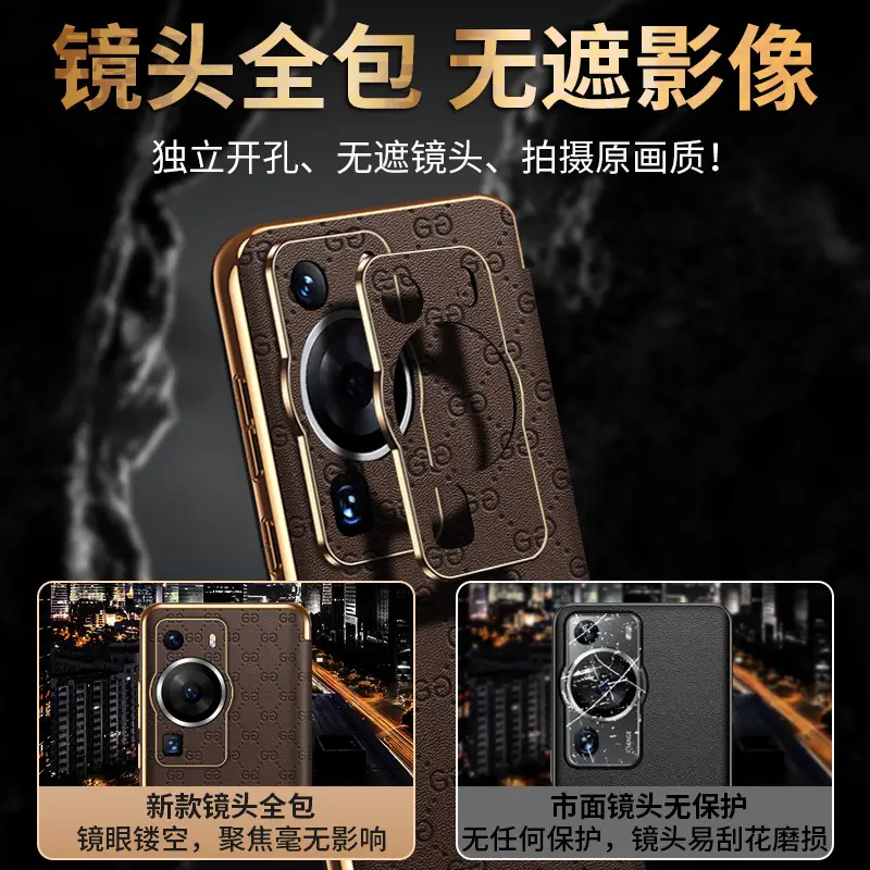 Huawei P60 Pro Intelligent Flip Cover Brown Printed Leather
