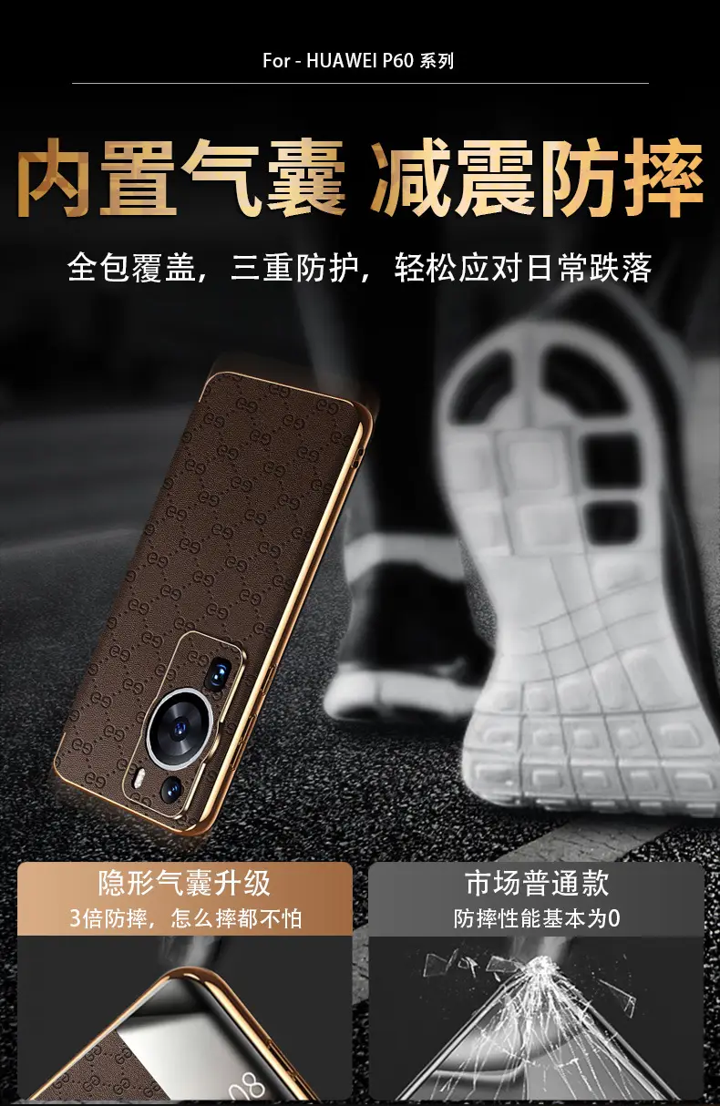 Huawei P60 Pro Intelligent Flip Cover Brown Printed Leather — feature 10