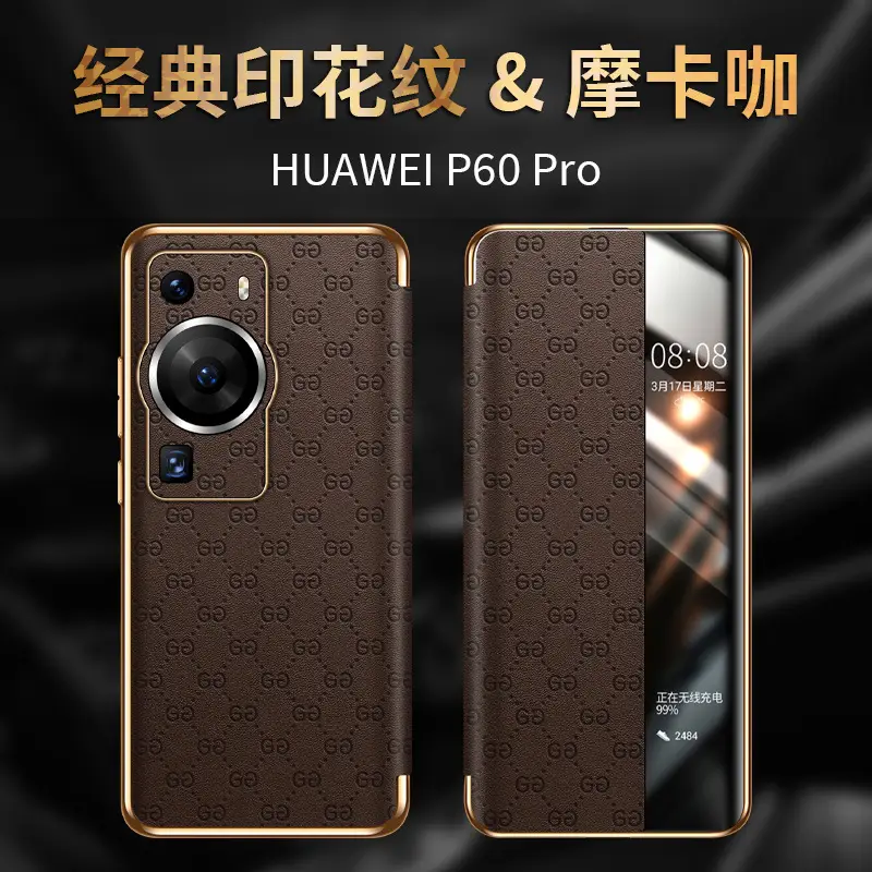 Huawei P60 Pro Intelligent Flip Cover Brown Printed Leather — feature 12