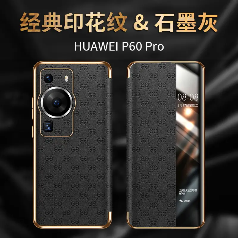 Huawei P60 Pro Intelligent Flip Cover Brown Printed Leather — feature 13