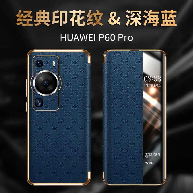 Huawei P60 Pro Intelligent Flip Cover Brown Printed Leather — feature 14