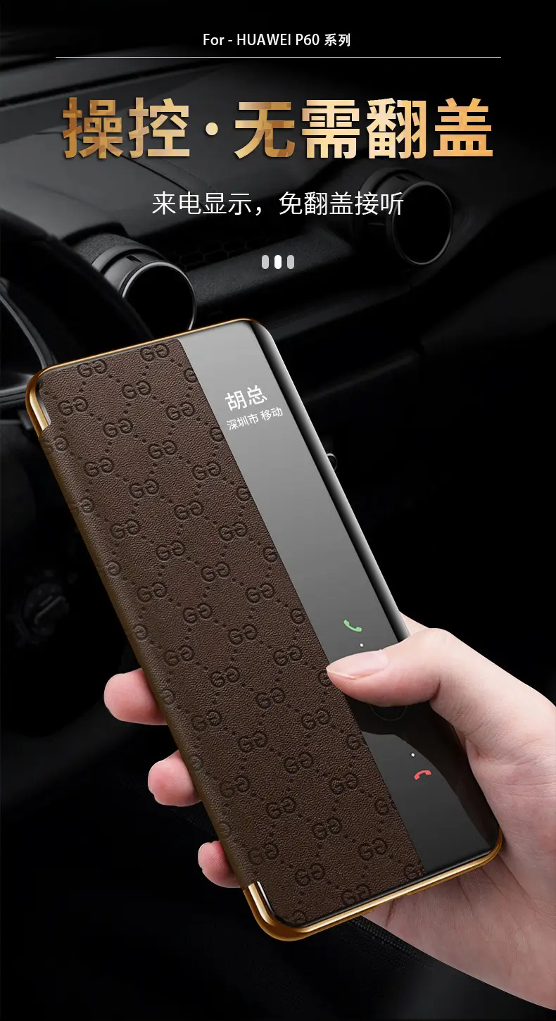 Huawei P60 Pro Intelligent Flip Cover Brown Printed Leather — feature 3