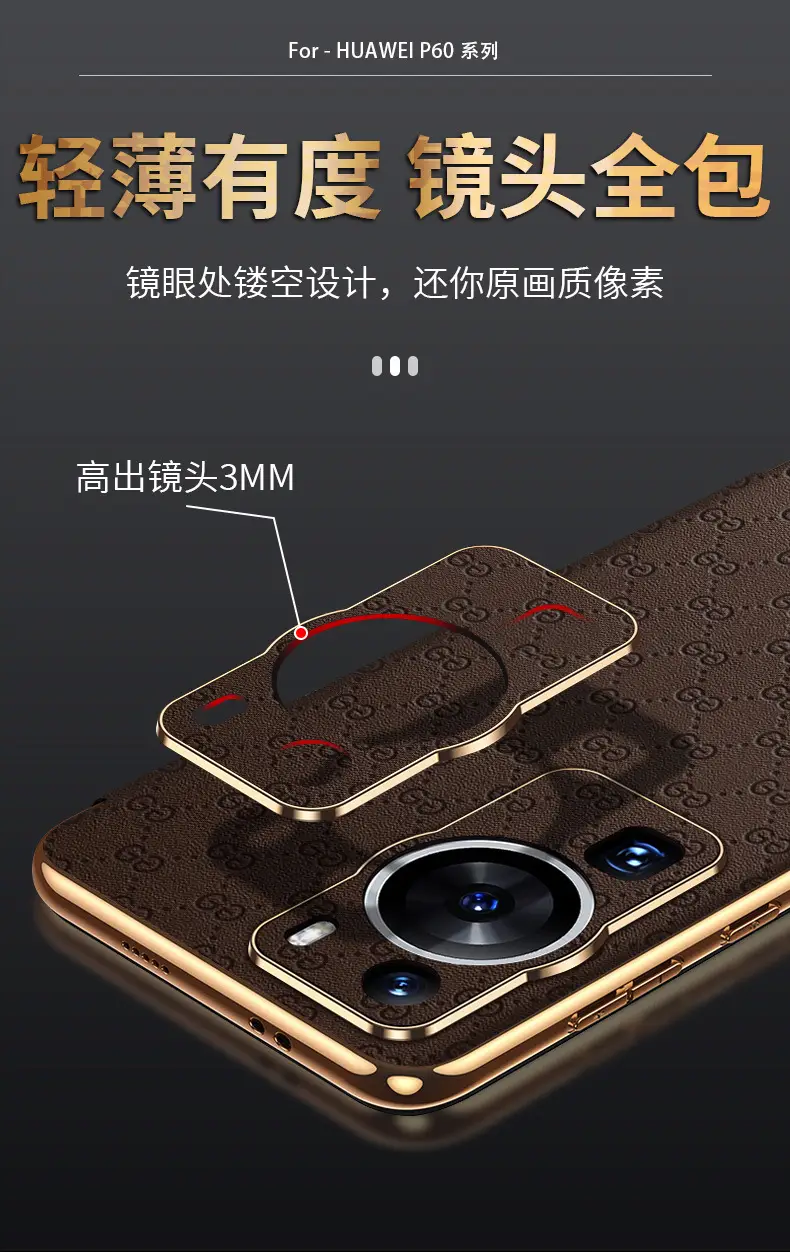 Huawei P60 Pro Intelligent Flip Cover Brown Printed Leather — feature 7