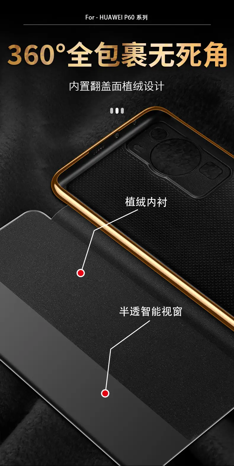 Huawei P60 Pro Intelligent Flip Cover Brown Printed Leather — feature 9