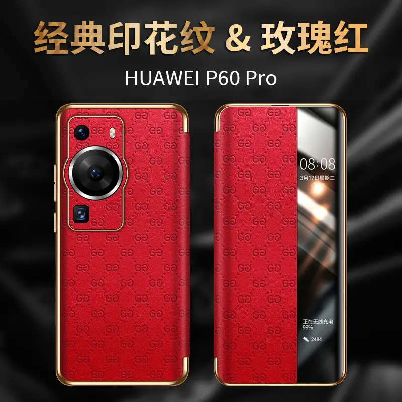 Huawei P60 Pro Intelligent Flip Cover Brown Printed Leather