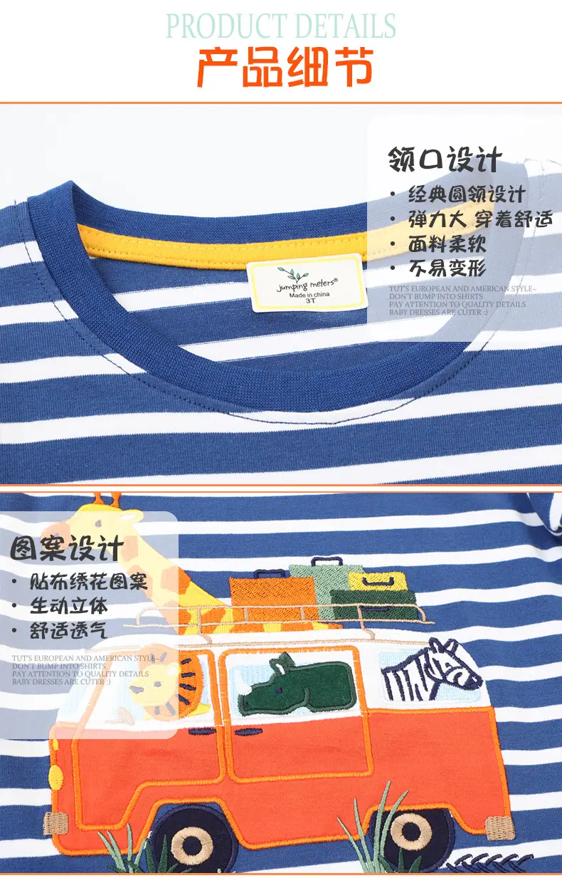 Kids Fire Engine T-Shirt Set Orange Cotton Spring Autumn — feature 3