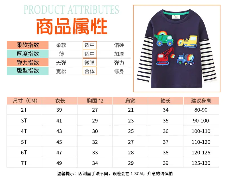 Kids Cotton T-Shirt with Truck Print, Navy Blue, Long Sleeve, Toddler Boys — feature 2