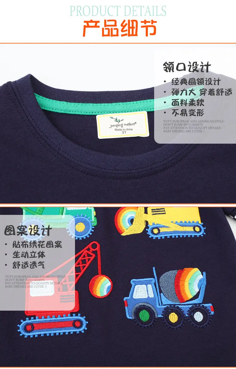 Kids Cotton T-Shirt with Truck Print, Navy Blue, Long Sleeve, Toddler Boys — feature 3