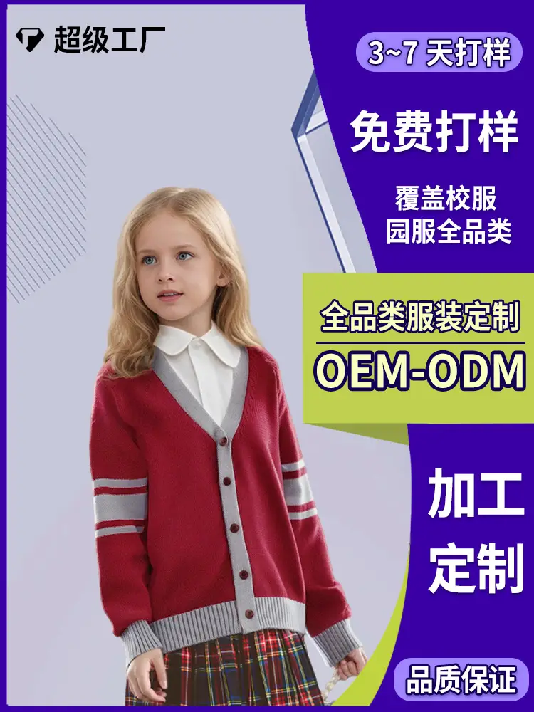 Children's Black Cardigan Sweater Medium Large Cotton - Image 15