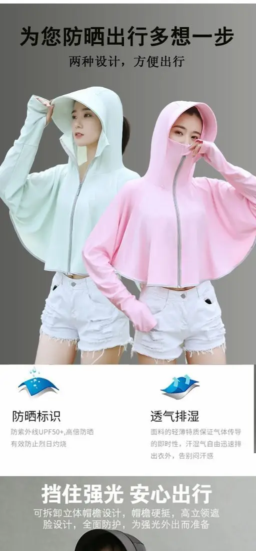 Women's Black Hooded Sun Protection Outerwear 2023 — feature 12