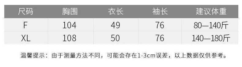 Women's Black Hooded Sun Protection Outerwear 2023 — feature 14