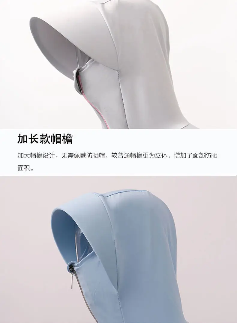 Women's Black Hooded Sun Protection Outerwear 2023 — feature 16