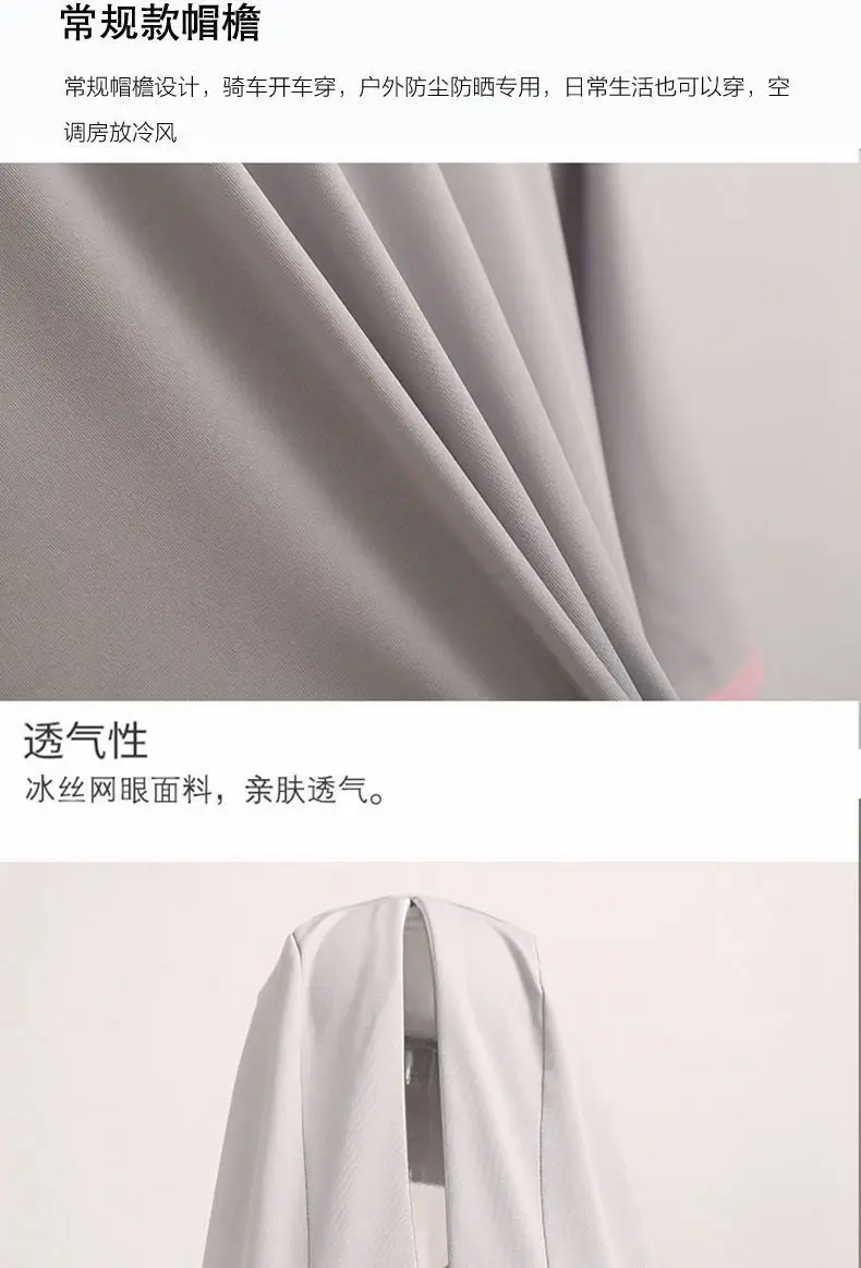 Women's Black Hooded Sun Protection Outerwear 2023 — feature 17