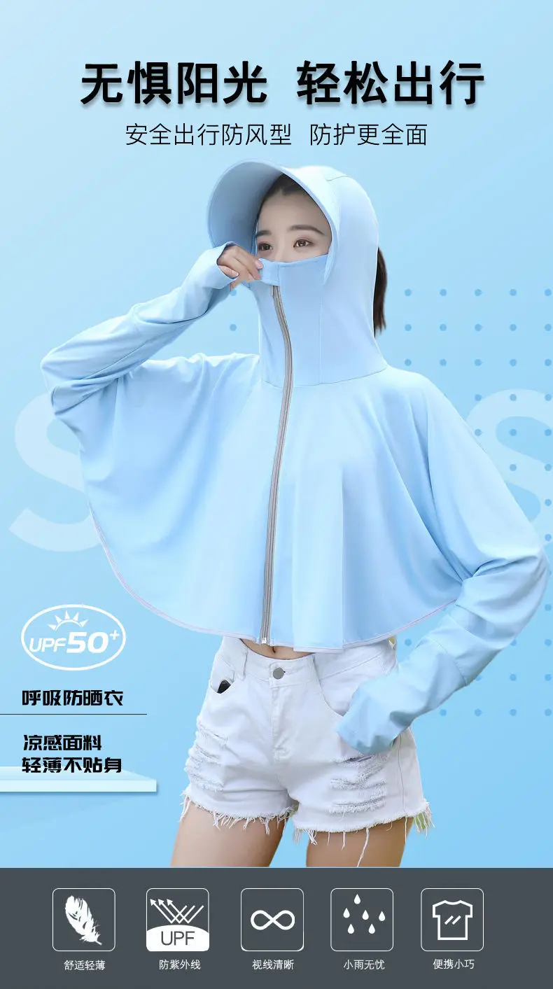 Women's Black Hooded Sun Protection Outerwear 2023 — feature 2