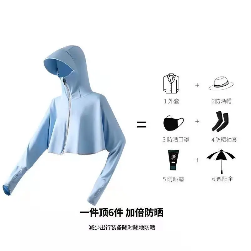 Women's Black Hooded Sun Protection Outerwear 2023 — feature 8