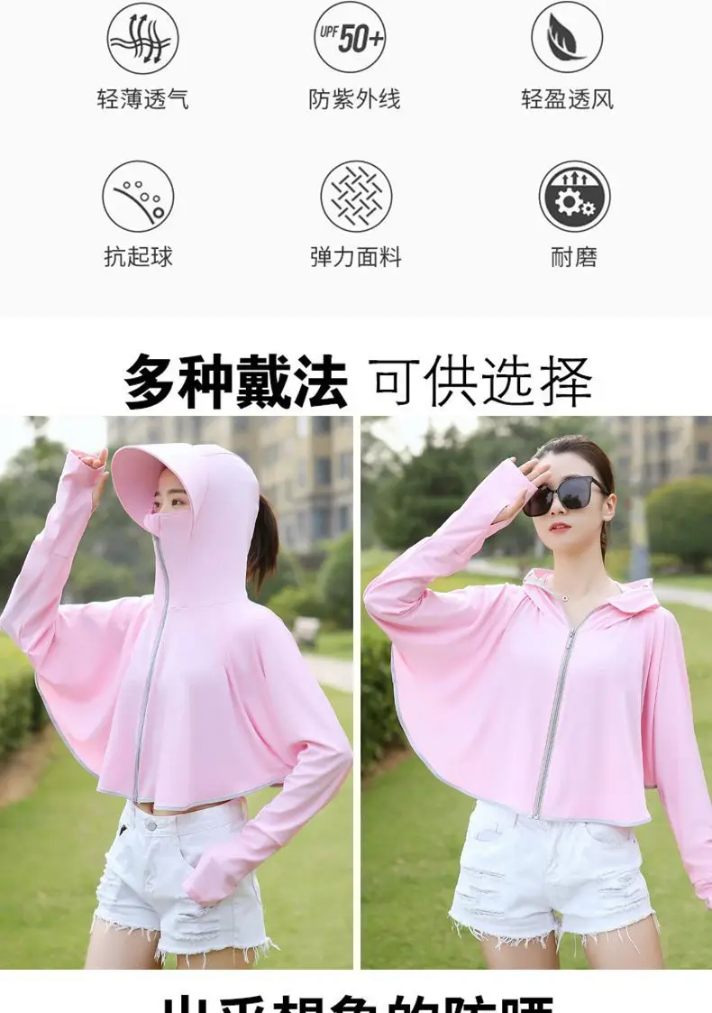 Women's Black Hooded Sun Protection Outerwear 2023 — feature 9
