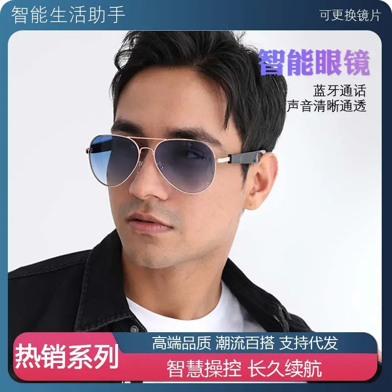 Bluetooth Smart Glasses with Touch Control - Image 2