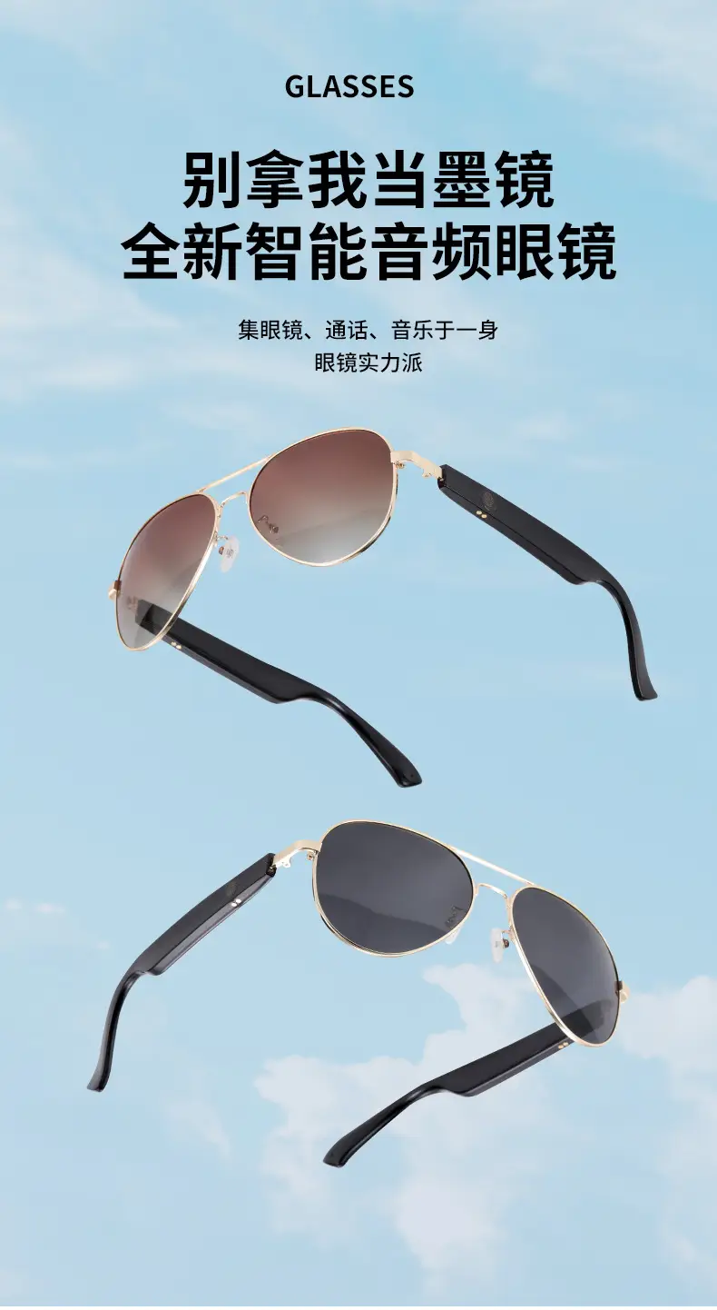 Bluetooth Smart Glasses with Touch Control — feature 1