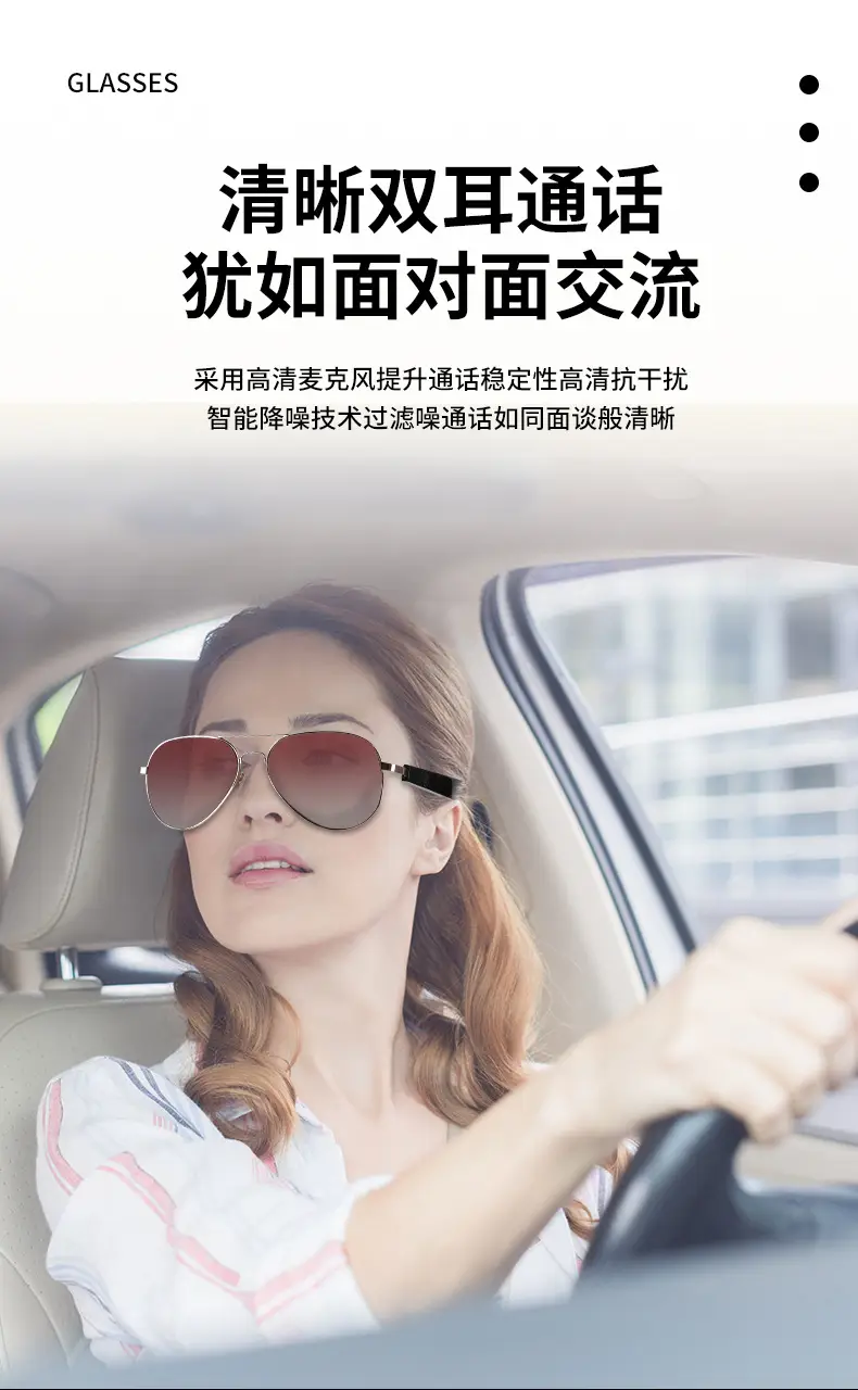 Bluetooth Smart Glasses with Touch Control — feature 13