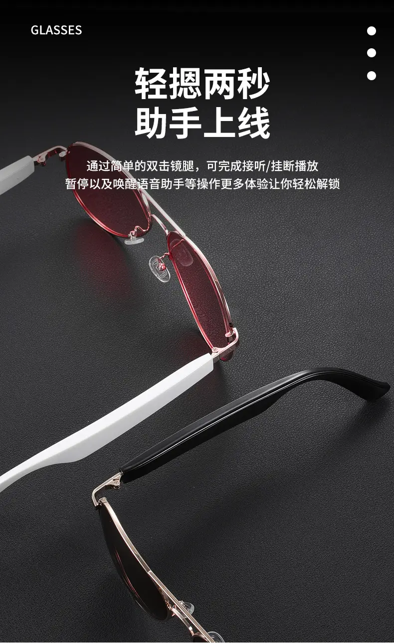 Bluetooth Smart Glasses with Touch Control — feature 14