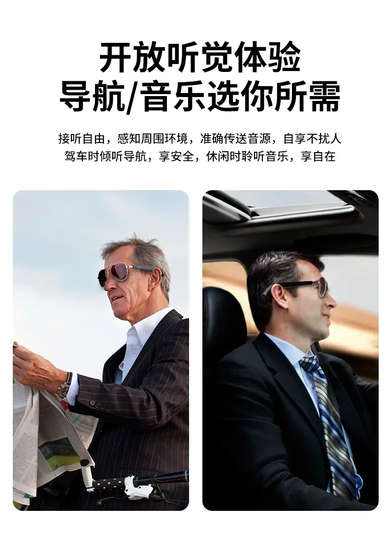 Bluetooth Smart Glasses with Touch Control — feature 2