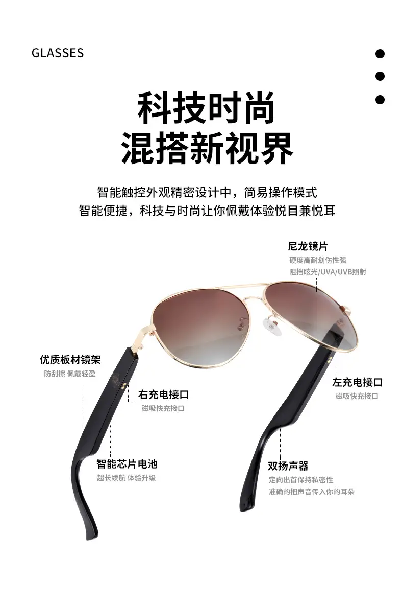 Bluetooth Smart Glasses with Touch Control — feature 4