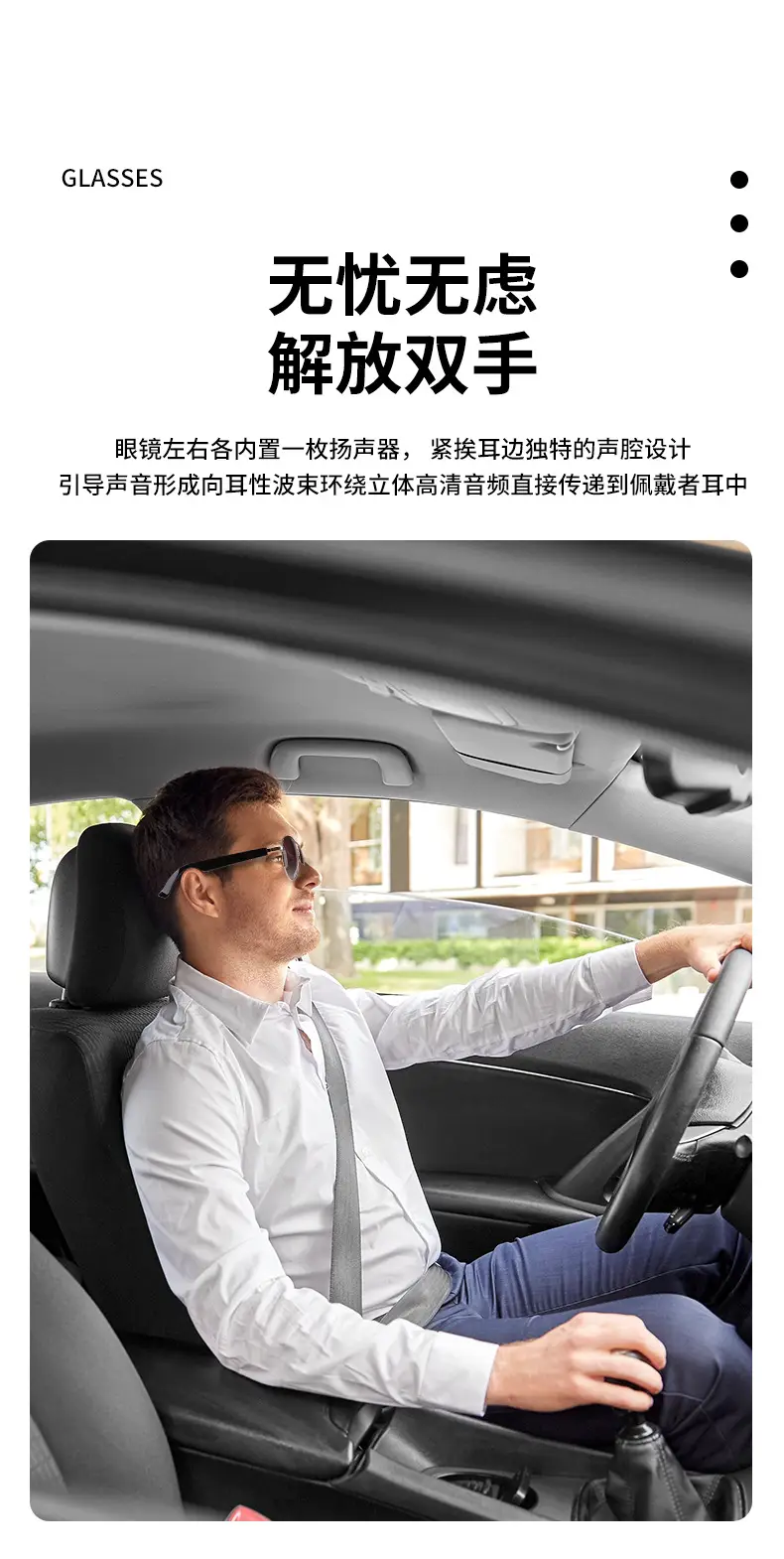 Bluetooth Smart Glasses with Touch Control — feature 6