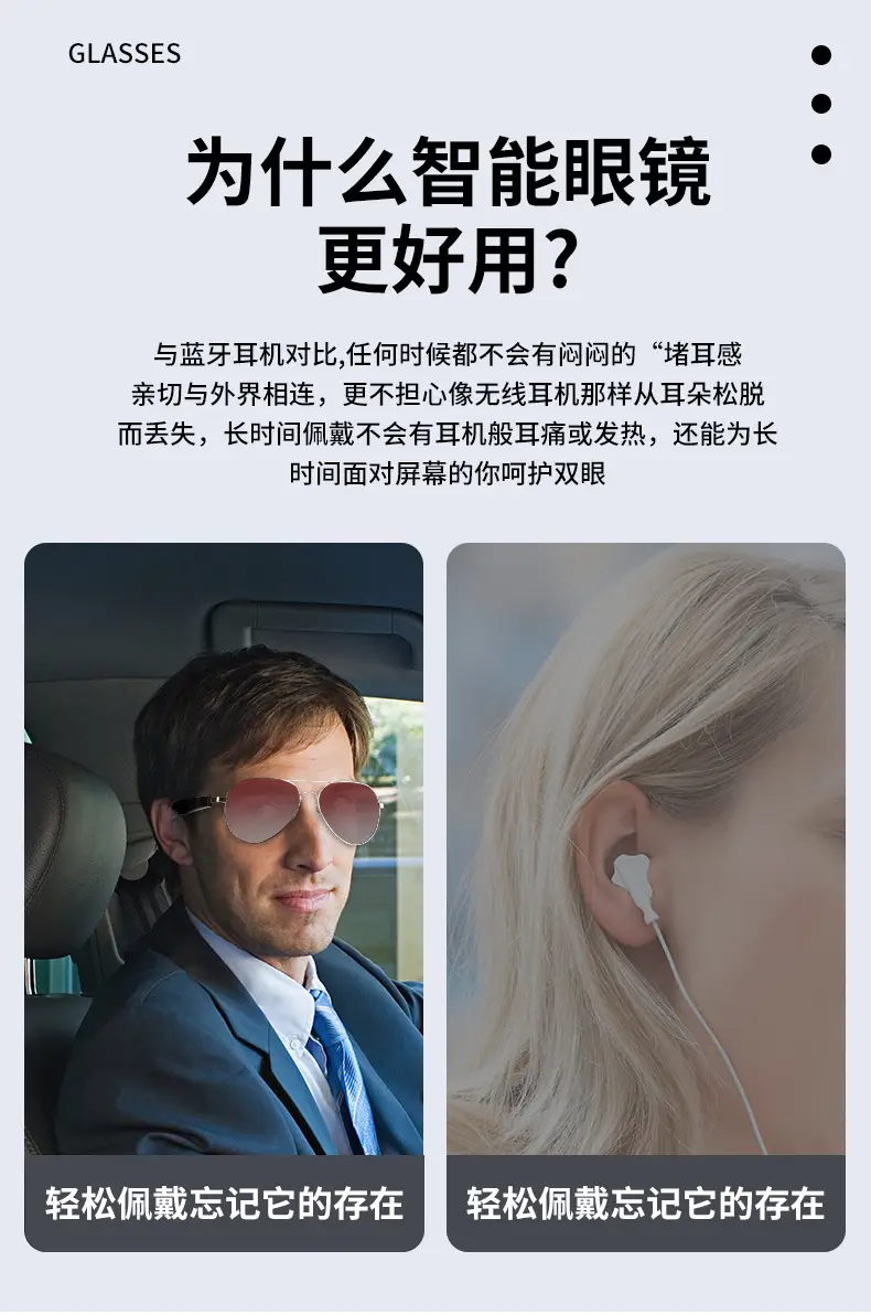 Bluetooth Smart Glasses with Touch Control — feature 8