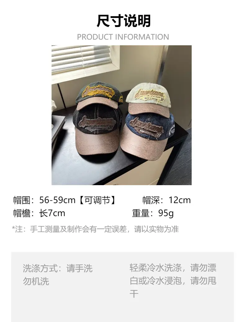 American Retro Brim Cap Women Men Summer Baseball Cap — feature 1