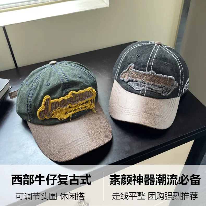 American Retro Brim Cap Women Men Summer Baseball Cap — feature 2