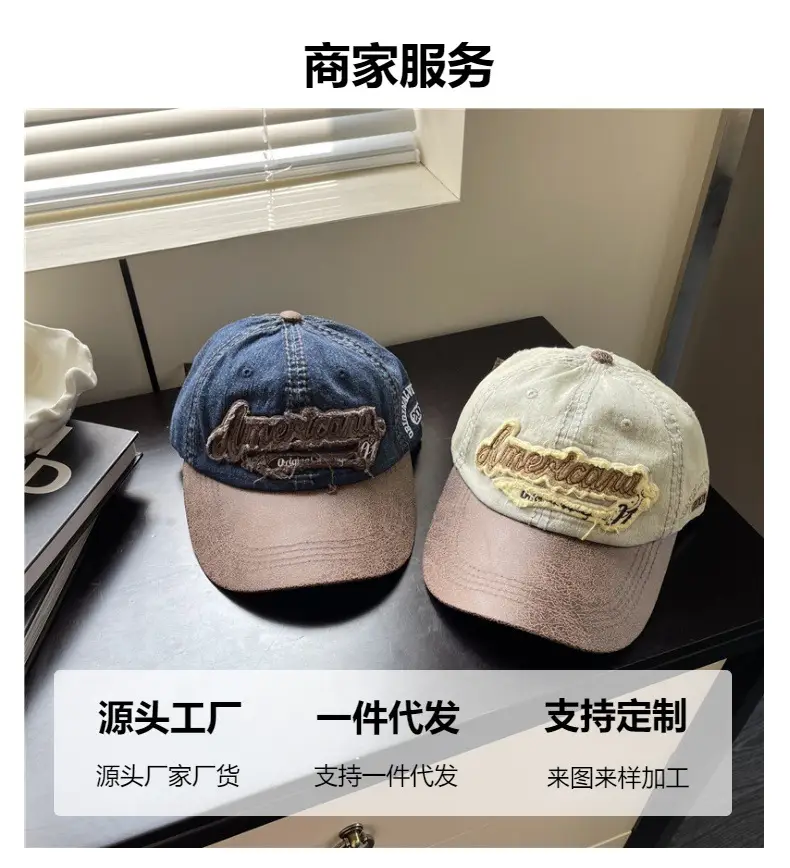 American Retro Brim Cap Women Men Summer Baseball Cap — feature 3