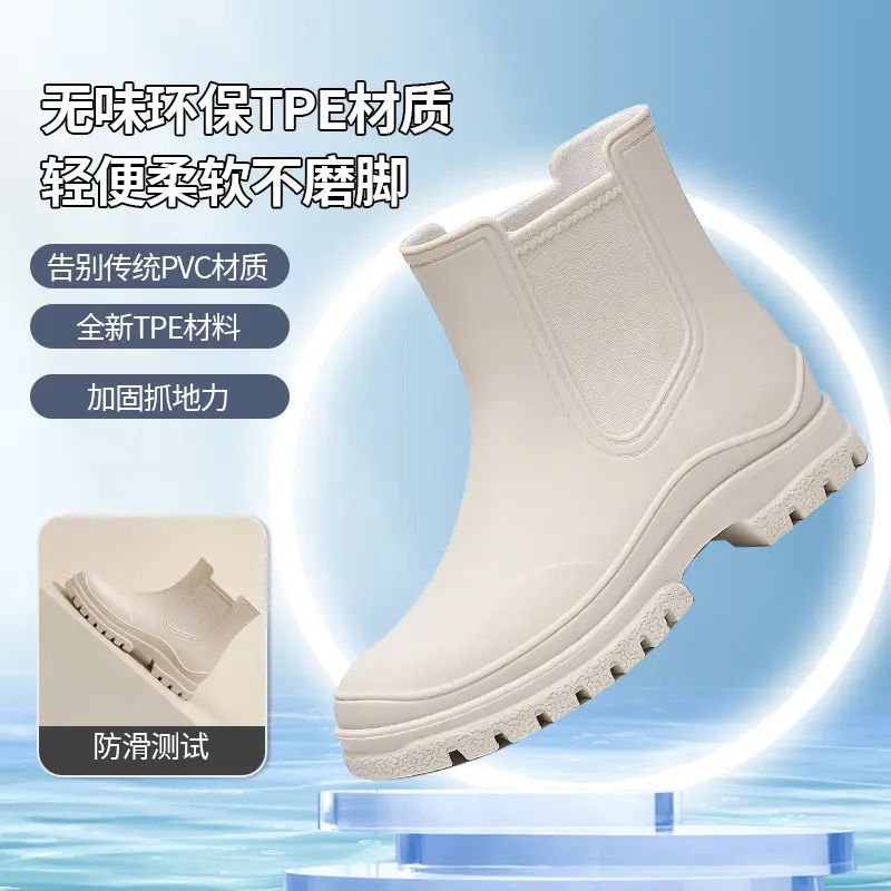 Ready Stock Cross-Border Tpe Fashionable Chelsea Short Rain Boots Women's Rain Boots Non-Slip Water Boots Adult Overshoes Women's Versatile - Image 7