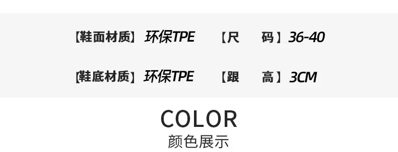 Ready Stock Cross-Border Tpe Fashionable Chelsea Short Rain Boots Women's Rain Boots Non-Slip Water Boots Adult Overshoes Women's Versatile — feature 4