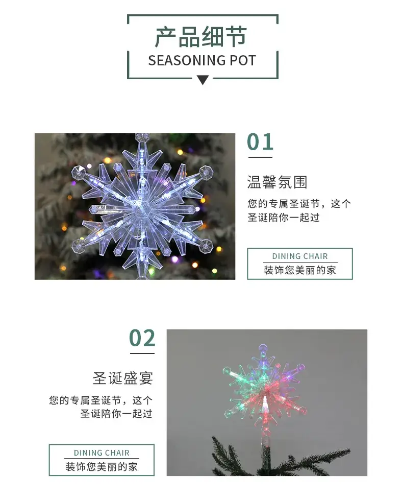 Vertical Five-Pointed Star LED Snowflake Decor — feature 6