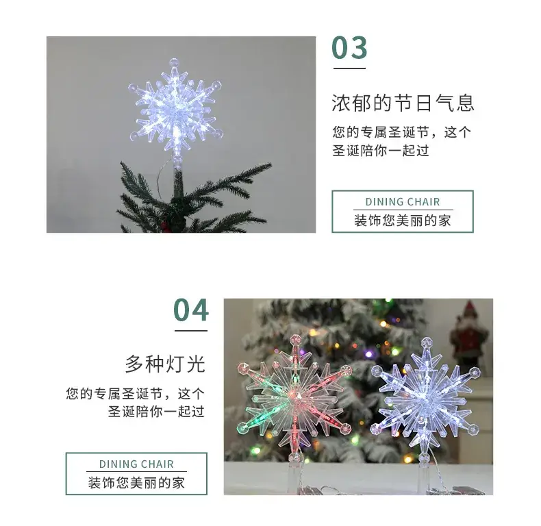 Vertical Five-Pointed Star LED Snowflake Decor — feature 7