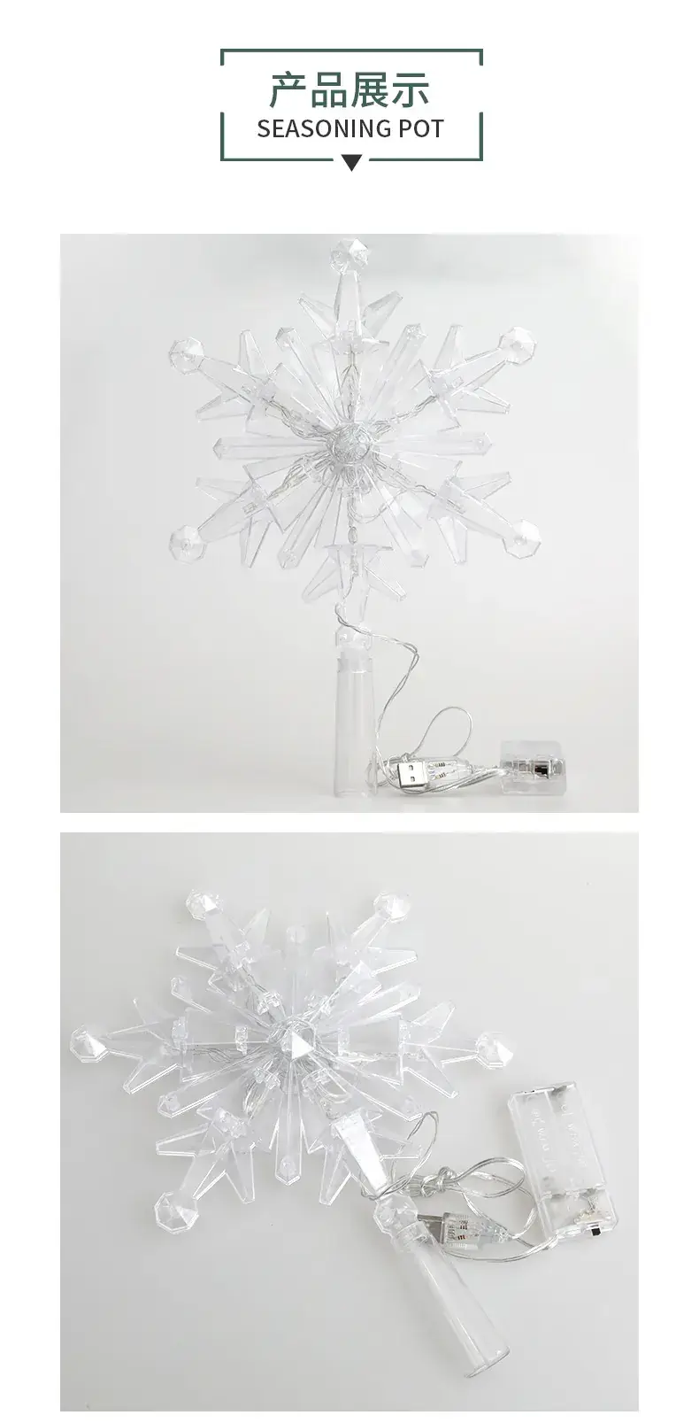 Vertical Five-Pointed Star LED Snowflake Decor — feature 8