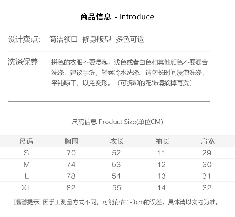 Women Slim Fit Short Sleeve T-Shirt Macaron Color — feature 6