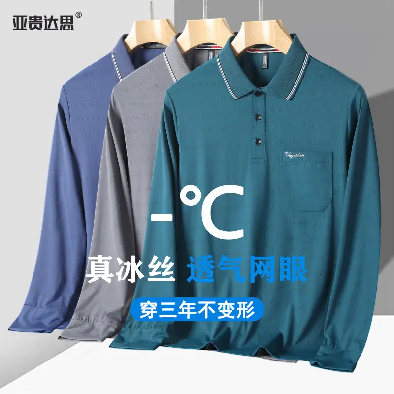 Men's Grey Long Sleeve T-Shirt Ice Silk Medium - Image 8