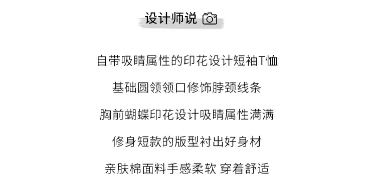 Vintage Butterfly Printed Women's T-Shirt Grey — feature 2