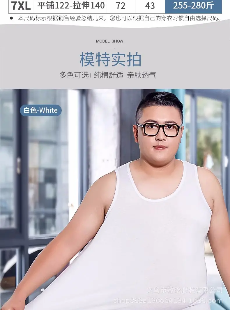 Men Cotton Vest White Summer Loose Fit Wholesale — feature 1