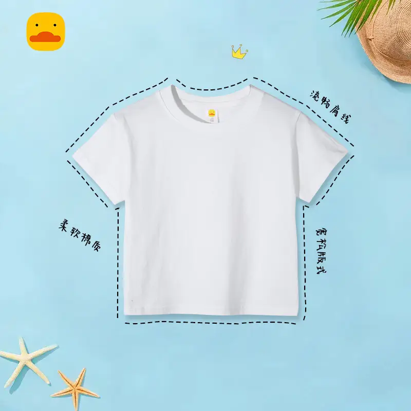 Pink Kids T-Shirt Round Neck Short Sleeve Medium Large
