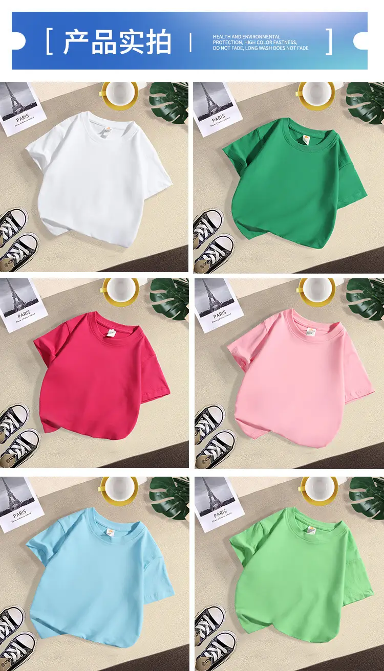 Pink Kids T-Shirt Round Neck Short Sleeve Medium Large — feature 14