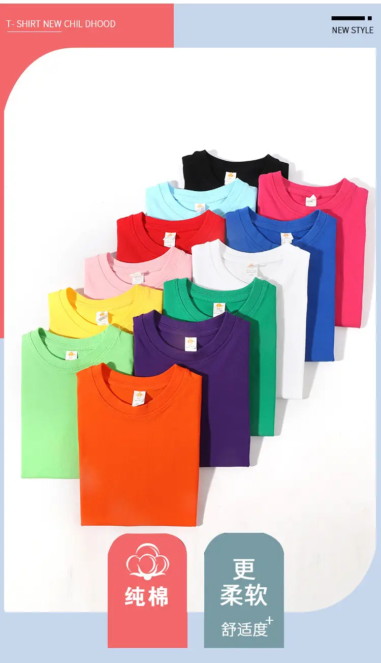 Pink Kids T-Shirt Round Neck Short Sleeve Medium Large — feature 2