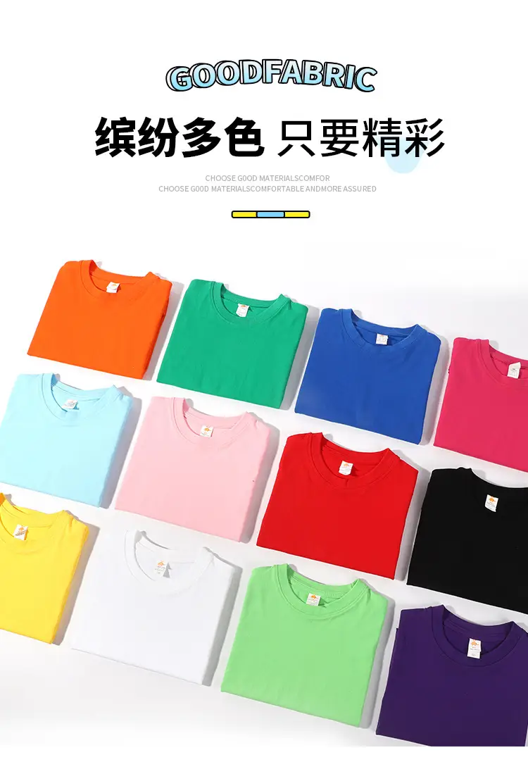 Pink Kids T-Shirt Round Neck Short Sleeve Medium Large — feature 6